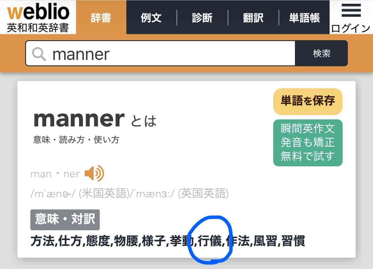 皿ティッシュってそんなにダメですか？
