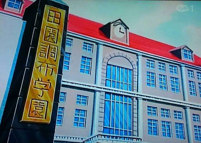２次元の学校名を書いてわかったらプラス