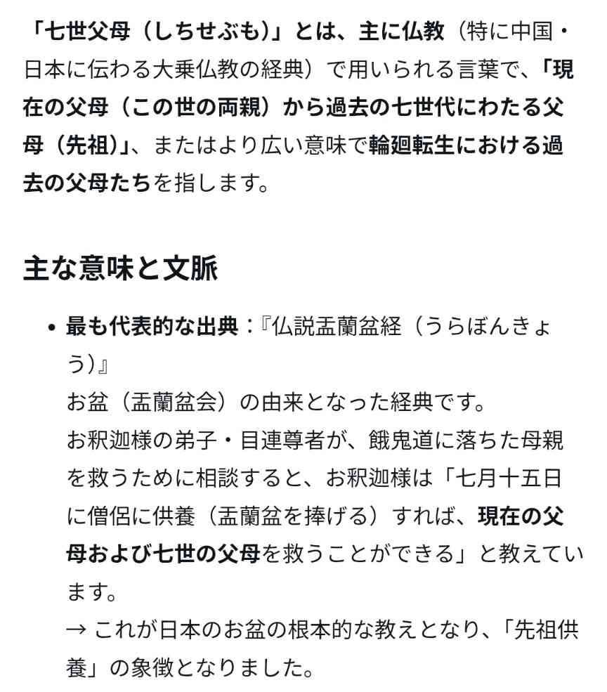 ひろゆき、高市首相の「命を絶つ子ども」めぐる答弁に私見「子供が何を考えているかという事に本当に興味が無いんだろうなぁ」
