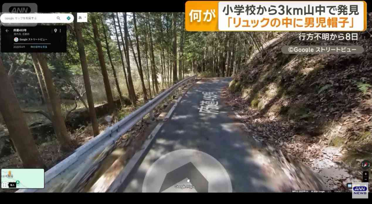 京都・南丹市の小5男児行方不明 電車・バスに乗車した形跡は確認されず