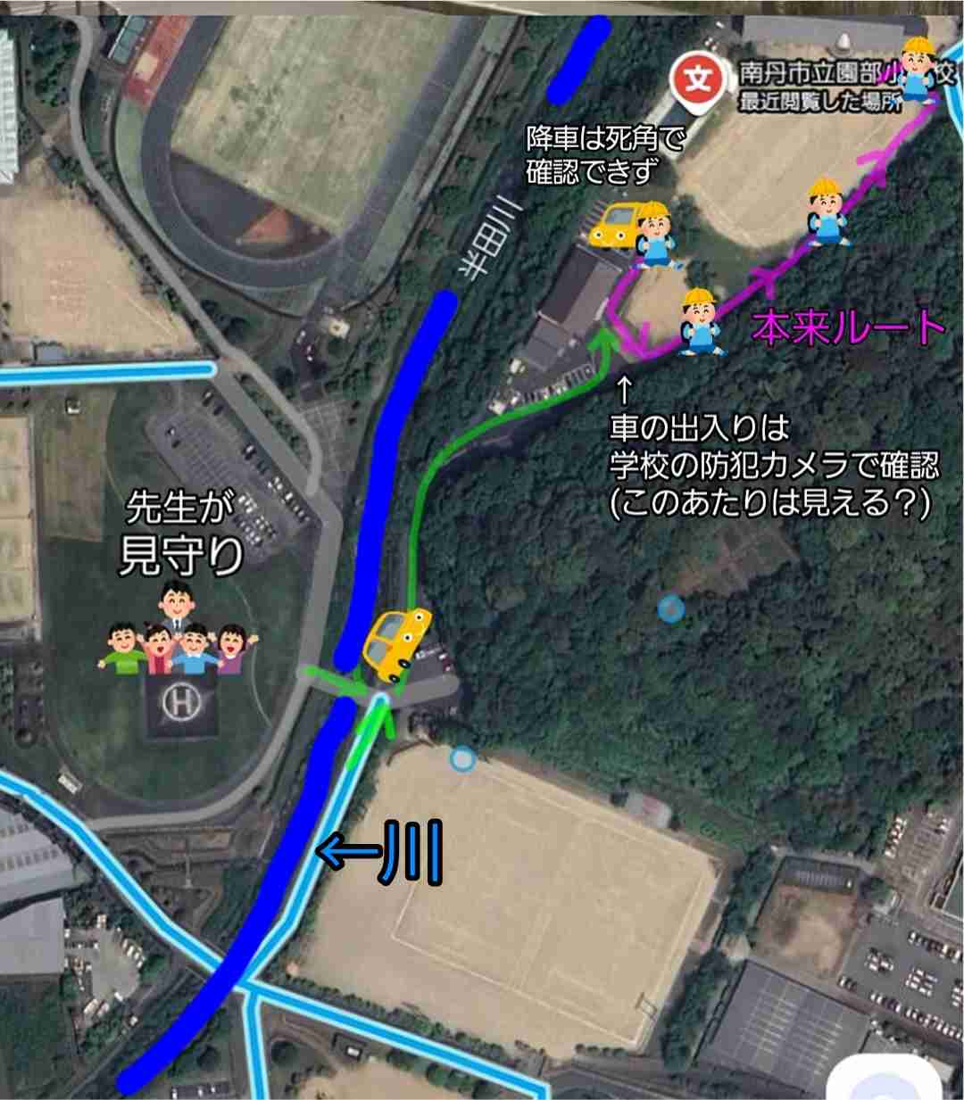 京都・南丹市の小5男児行方不明 電車・バスに乗車した形跡は確認されず