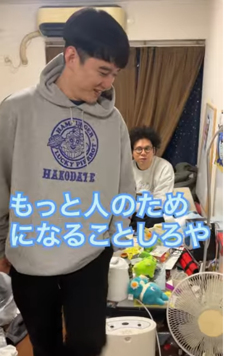 2500万円「示談」拒否され瀬戸際なのに…元ジャンポケ斉藤、公判直後「山梨でバームクーヘン販売」告知《本人来店!写真撮影なども行ないます》