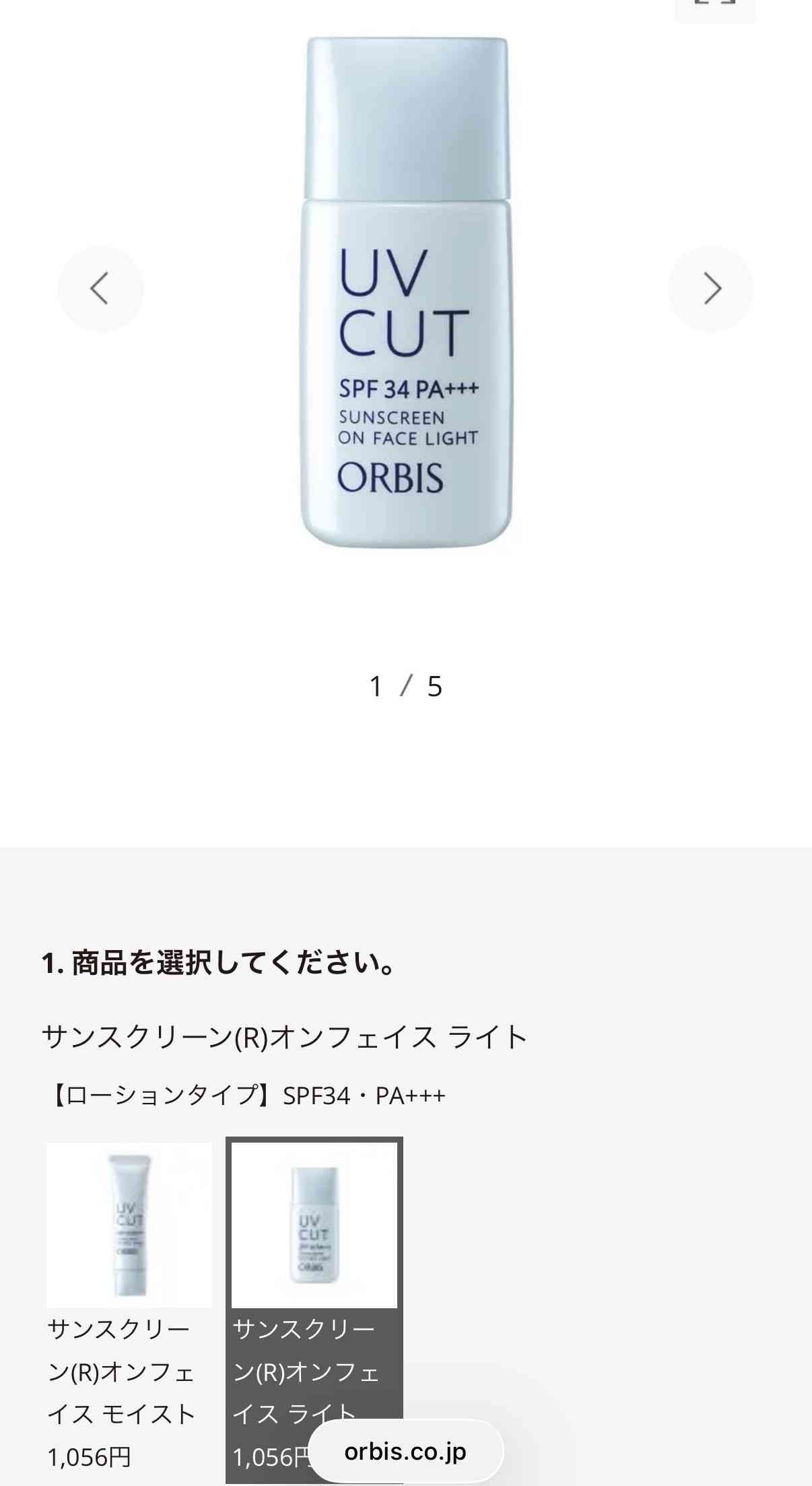 節約家の皆さん愛用コスメ＆スキンケア＆日用品教えて！