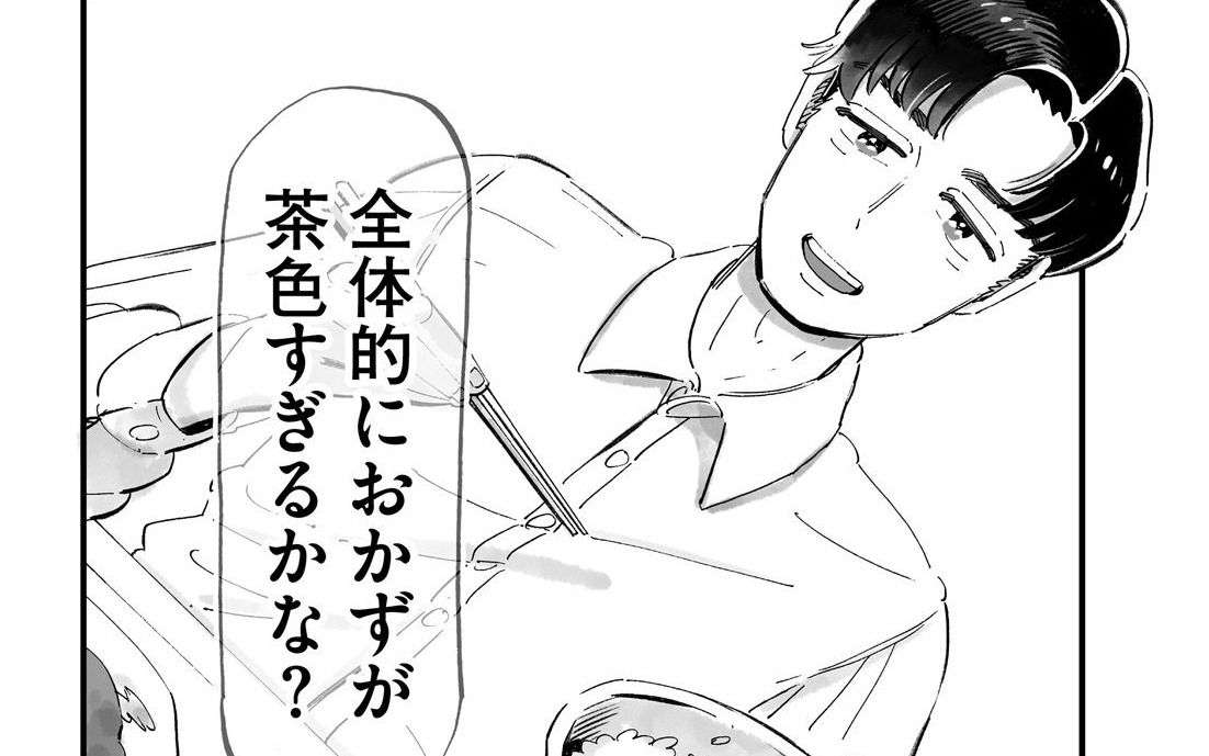 旦那・彼氏のイラっとくるセリフを呟いて誰かが言い返してくれるトピpart１０