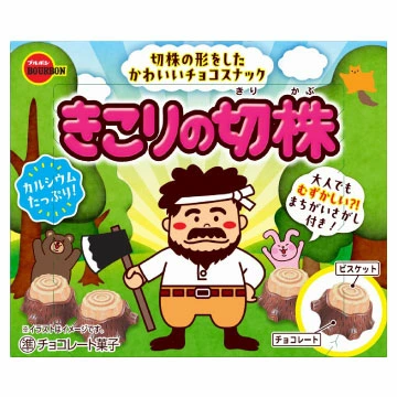 【第三勢力】きのこたけのこ、あとひとつは?