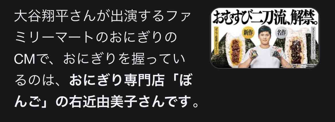 大谷翔平CMで絶好調と思いきや…『伊藤園』最終赤字8800万円の苦境「自販機不調」と「1本237円の値上げ」に悲鳴