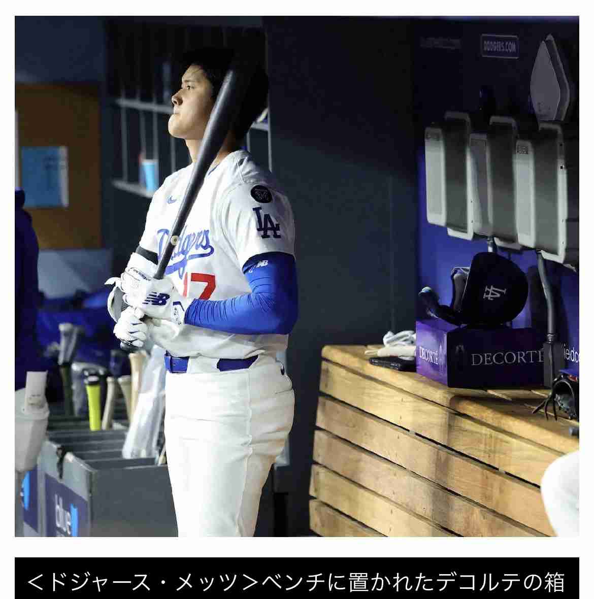 大谷翔平CMで絶好調と思いきや…『伊藤園』最終赤字8800万円の苦境「自販機不調」と「1本237円の値上げ」に悲鳴