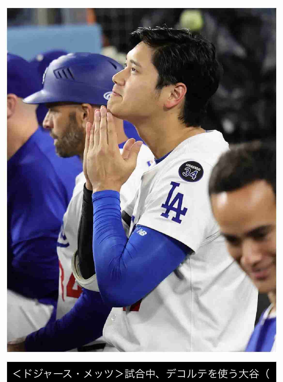 大谷翔平CMで絶好調と思いきや…『伊藤園』最終赤字8800万円の苦境「自販機不調」と「1本237円の値上げ」に悲鳴