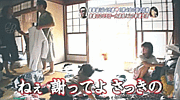謝るけど繰り返す夫