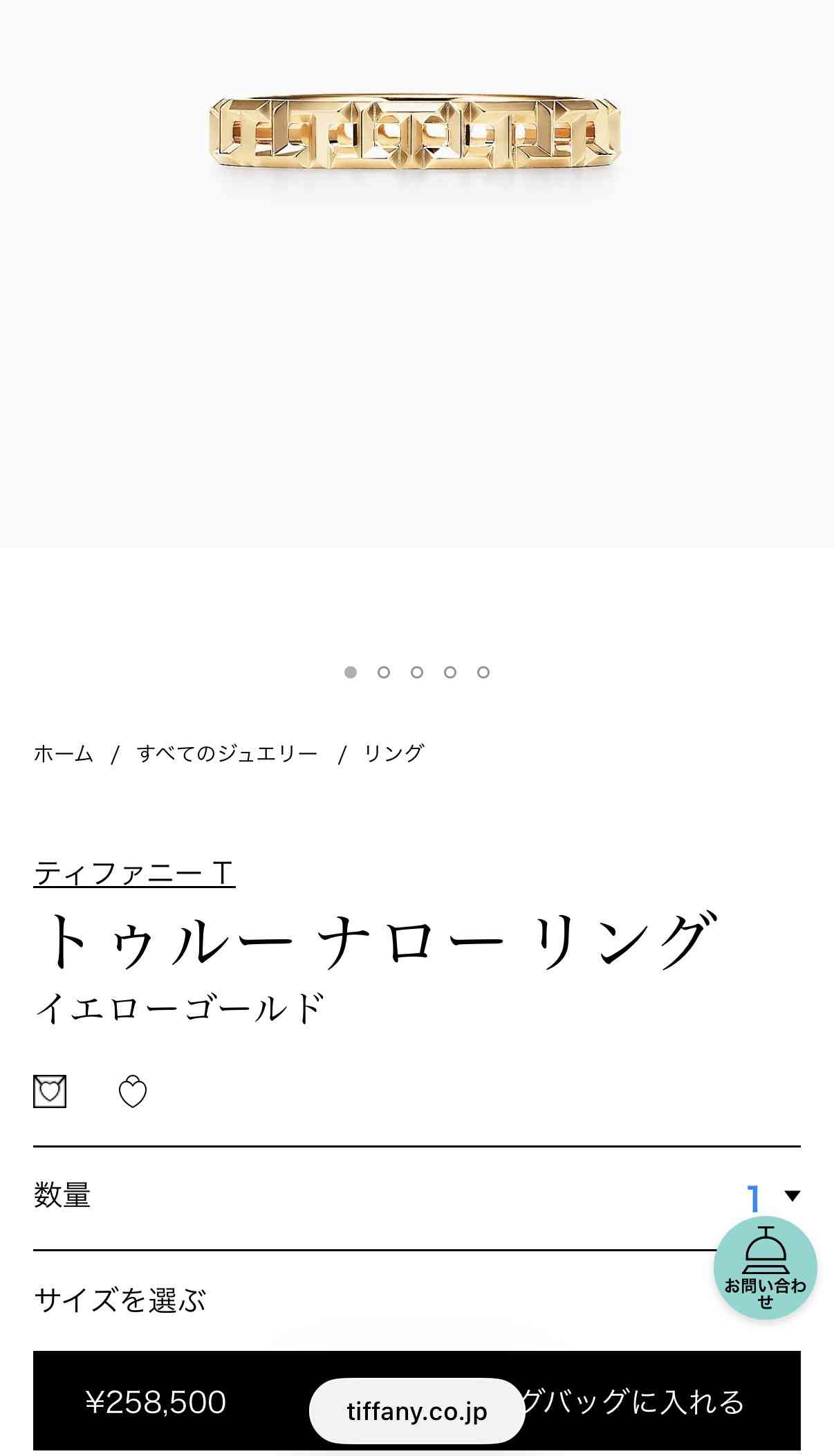 【3月】ジュエリー【総合トピ】