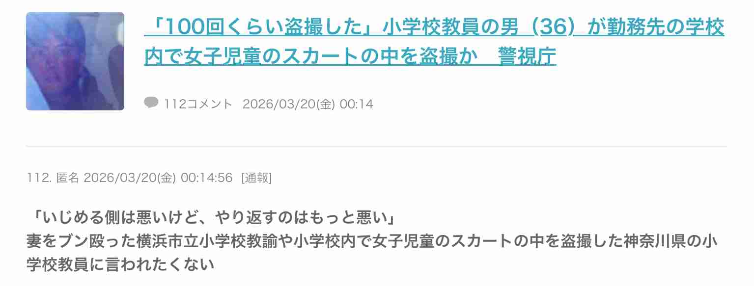 みんなで楽しむ三連休の雑談トピ🌸