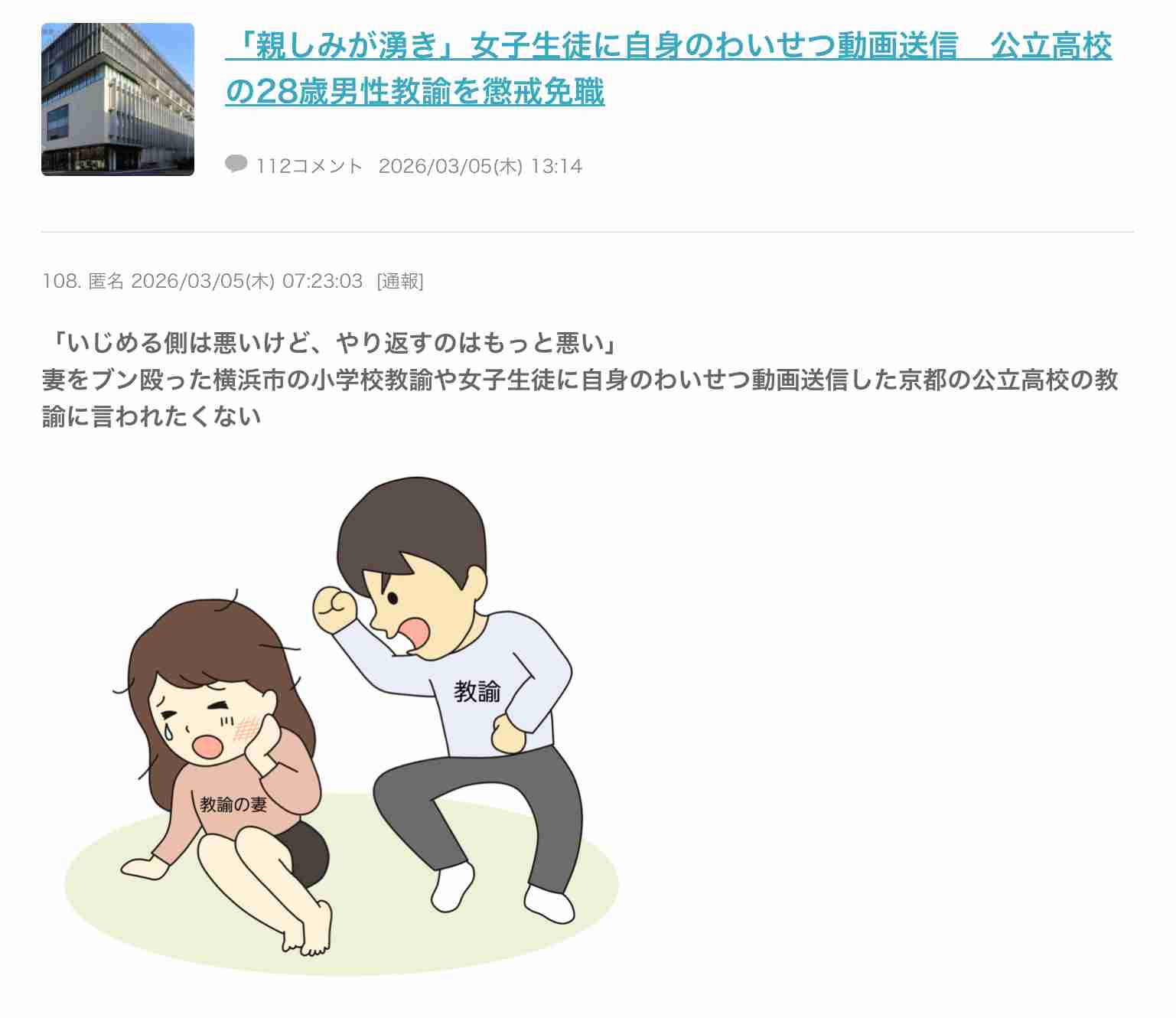 みんなで楽しむ三連休の雑談トピ🌸
