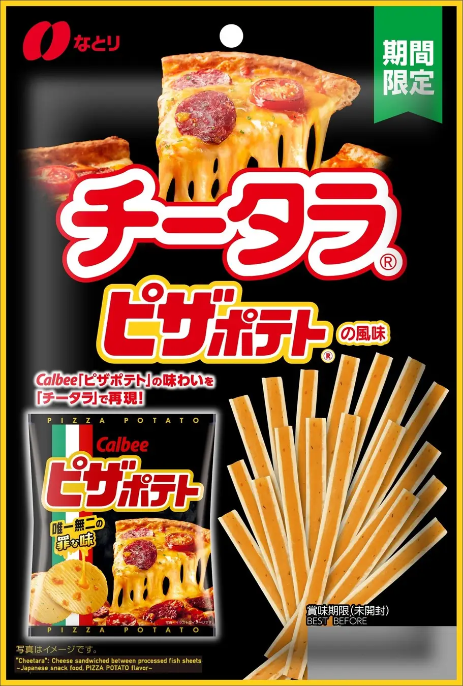 みんなで楽しむ三連休の雑談トピ🌸