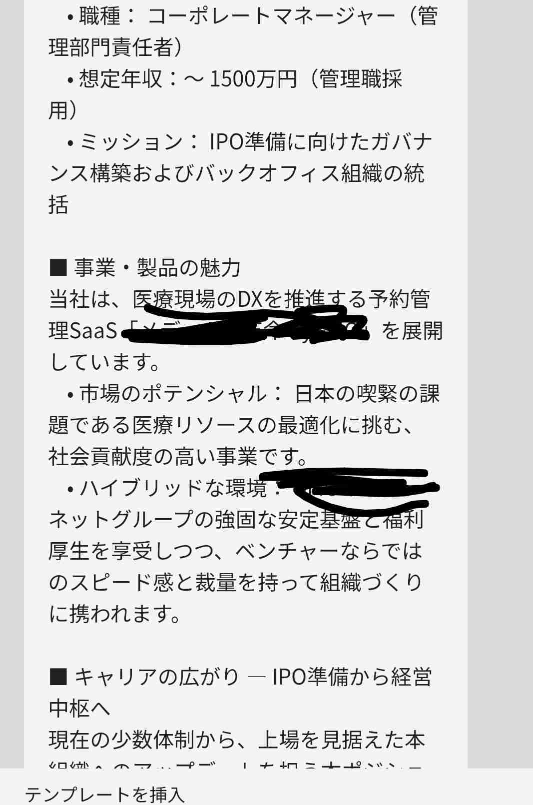 約15社に応募し5社まで最終面接に進むも不合格、休学し再度臨むも苦しむ就活生…今の就活には氷河期にはない重圧があった「今は逃げ場がないよね」