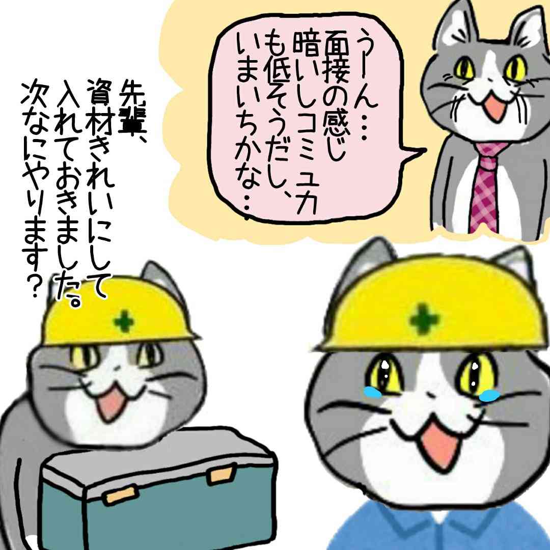 約15社に応募し5社まで最終面接に進むも不合格、休学し再度臨むも苦しむ就活生…今の就活には氷河期にはない重圧があった「今は逃げ場がないよね」