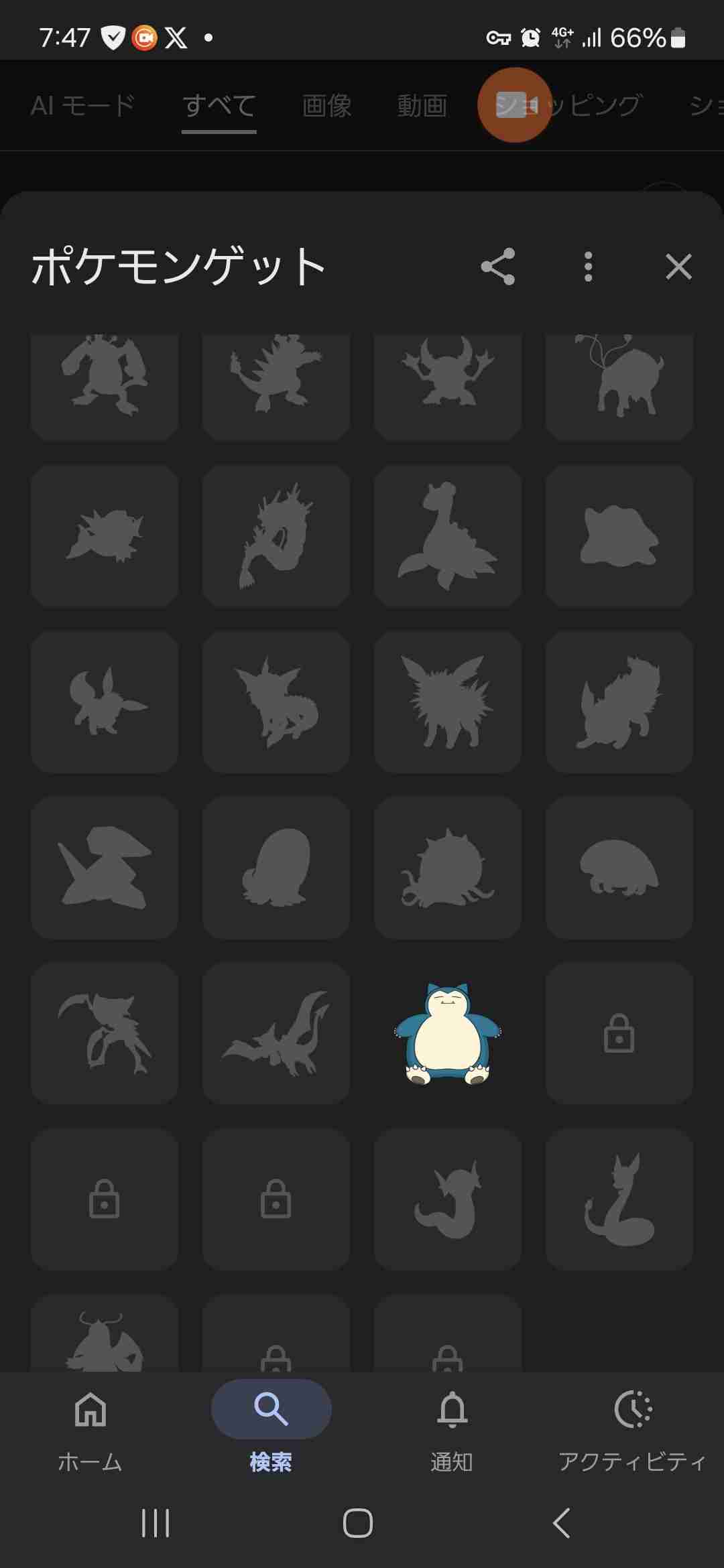 いいことを教えてあげるトピ
