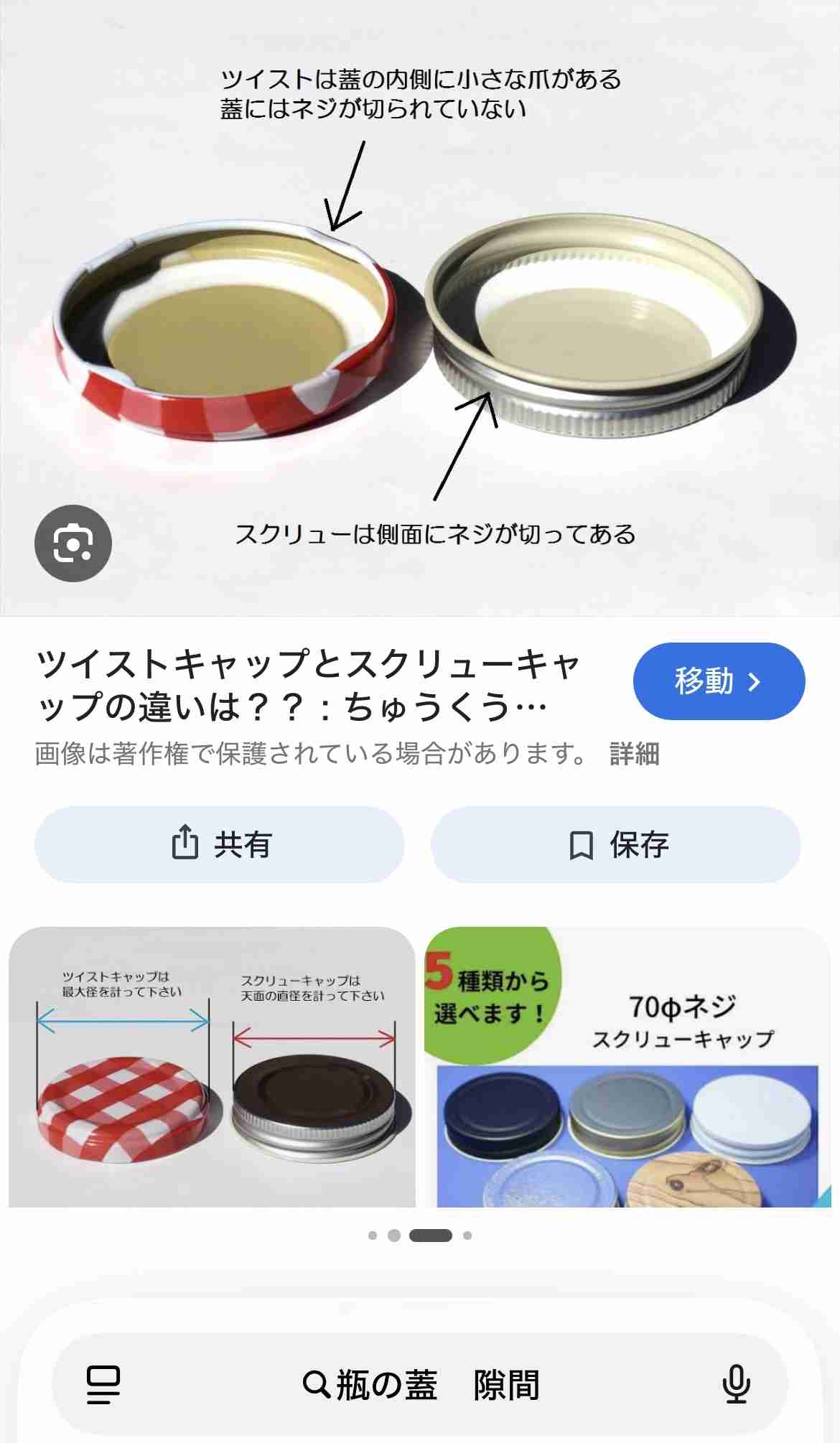 いいことを教えてあげるトピ