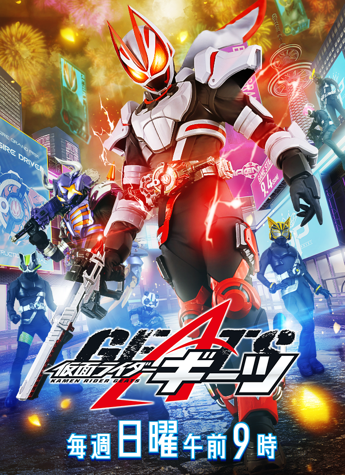 歴代仮面ライダーを語りたい【昭和平成令和】