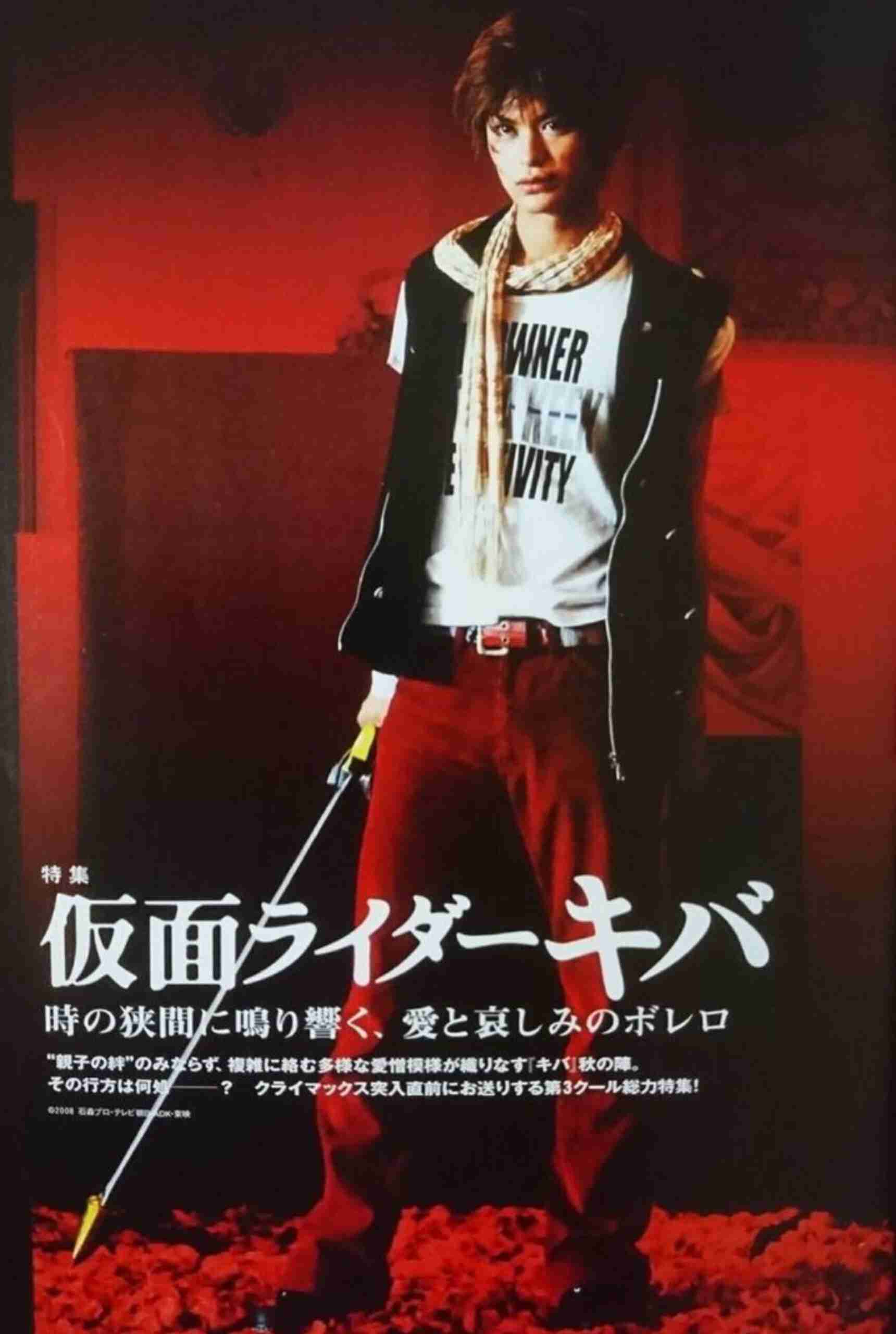 歴代仮面ライダーを語りたい【昭和平成令和】