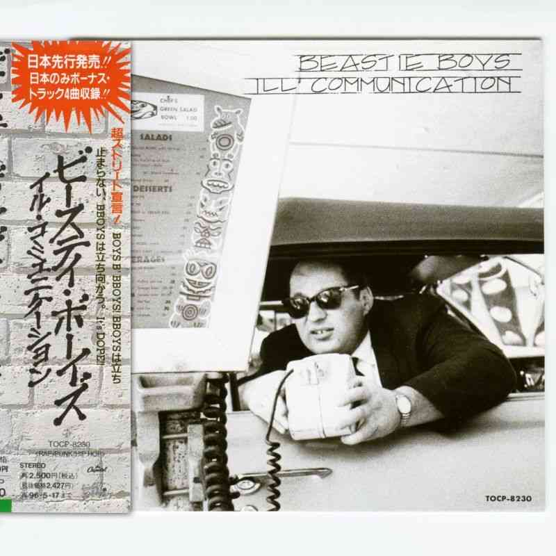 【90年代の洋楽を語ろう！】