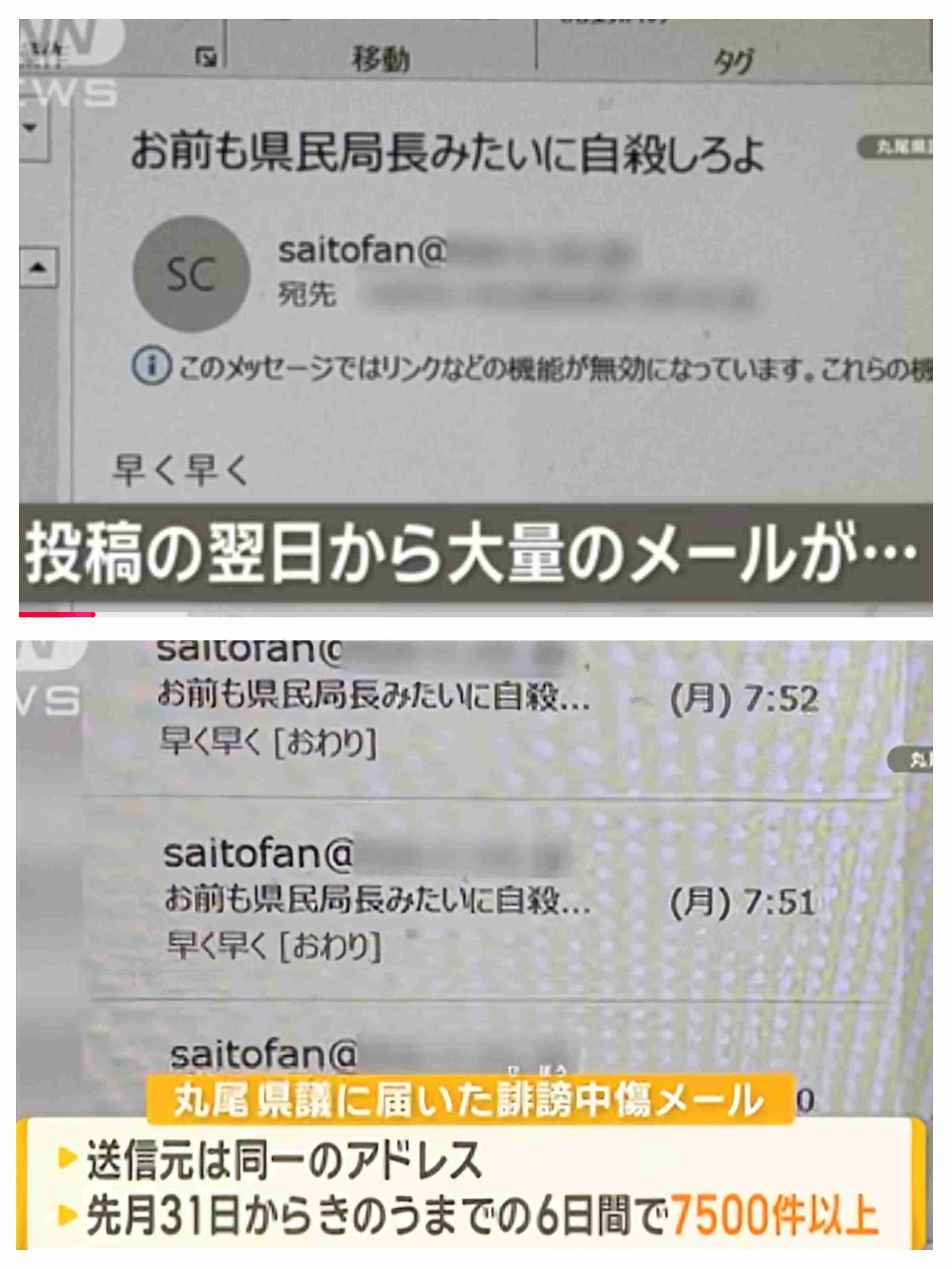 立花孝志氏「破産手続」開始決定、公式サイトで発表　「NHKとの戦いは終わらない」活動継続の意向