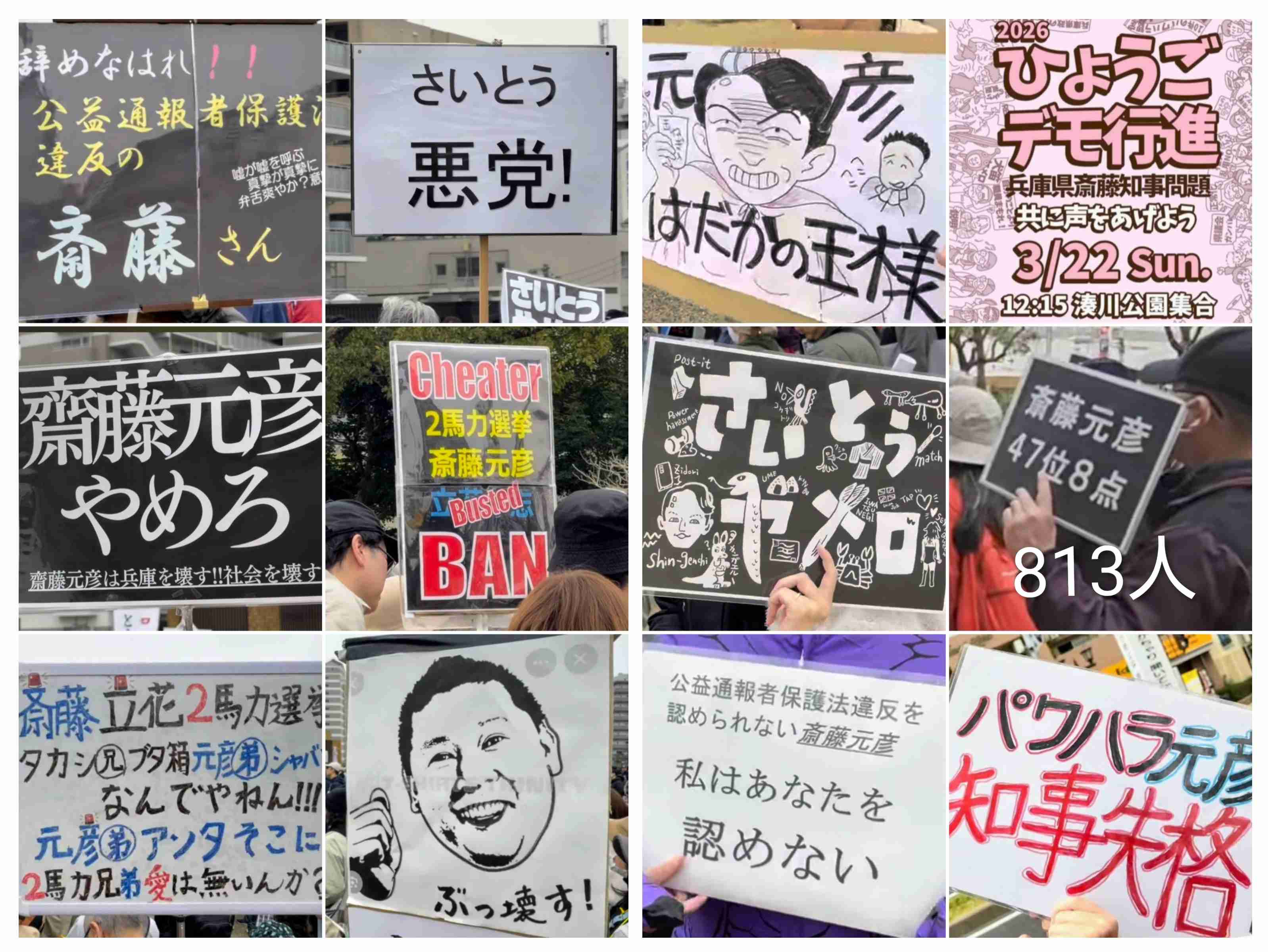 立花孝志氏「破産手続」開始決定、公式サイトで発表　「NHKとの戦いは終わらない」活動継続の意向