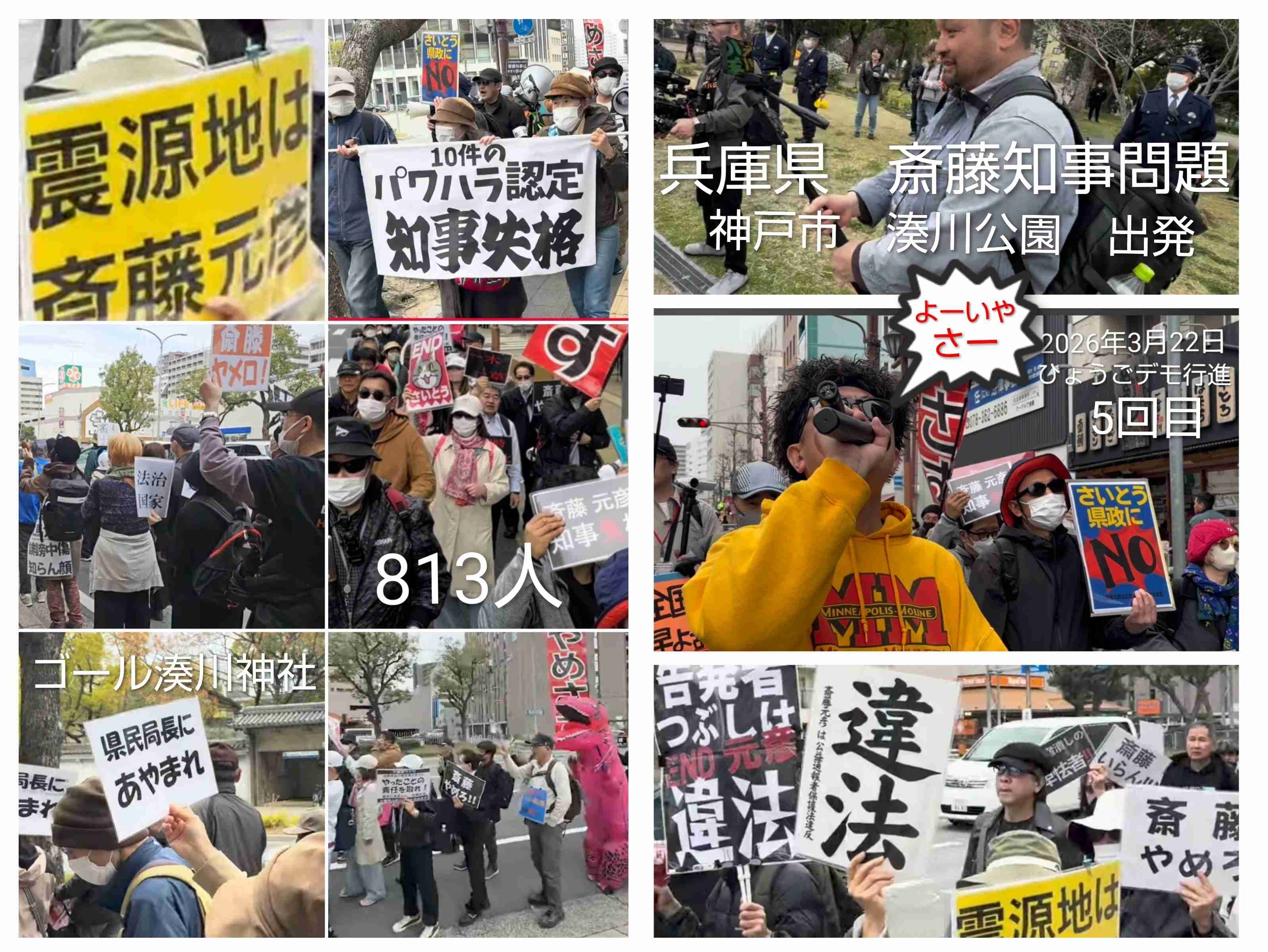 立花孝志氏「破産手続」開始決定、公式サイトで発表　「NHKとの戦いは終わらない」活動継続の意向