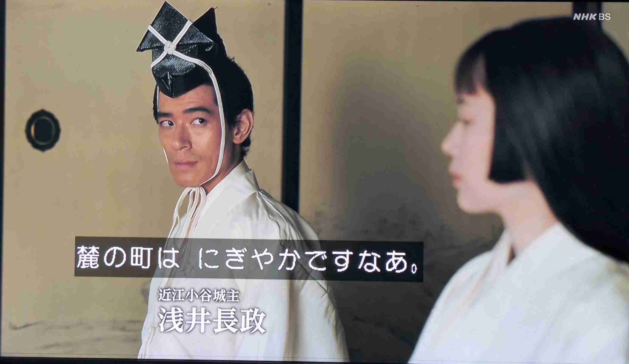 最近どこで恋愛が始まりましたか？