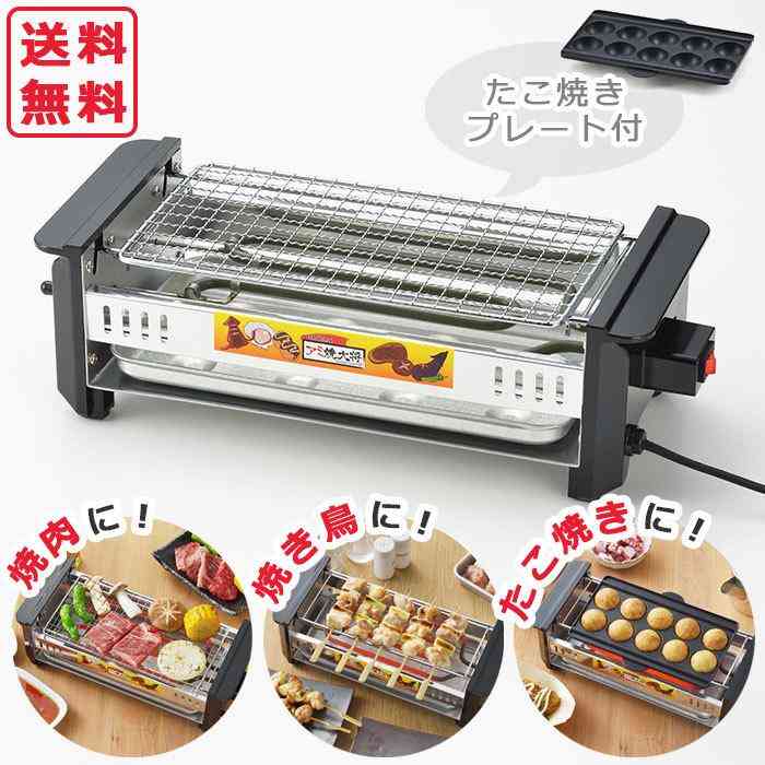 友人と宅飲み　おつまみ