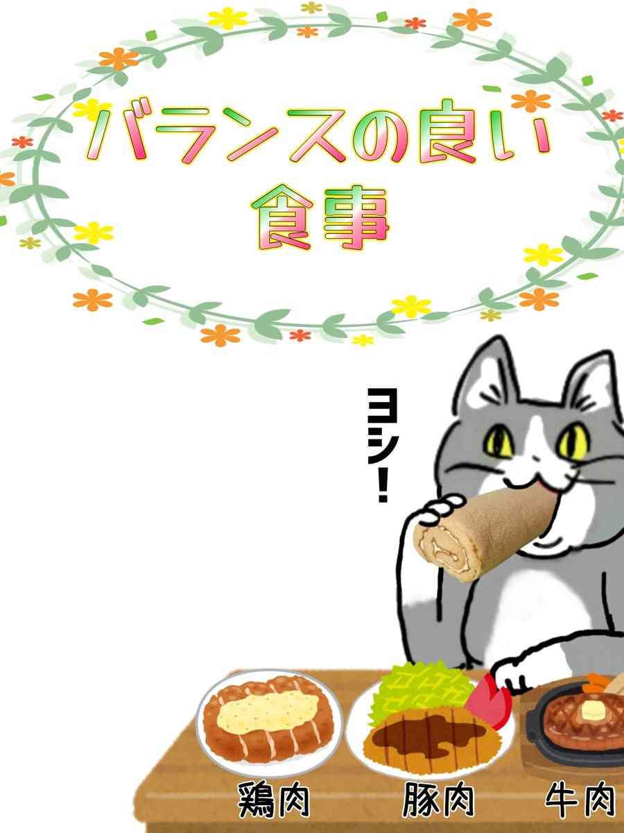 肉好きと魚好きと野菜好きが質問し合うトピ