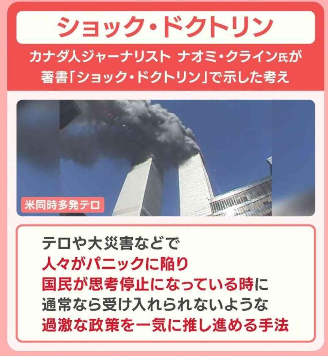 4月分の電気ガス料金 大手14社すべて値上がり 電力10社は393〜463円 都市ガス4社148〜195円 前月比