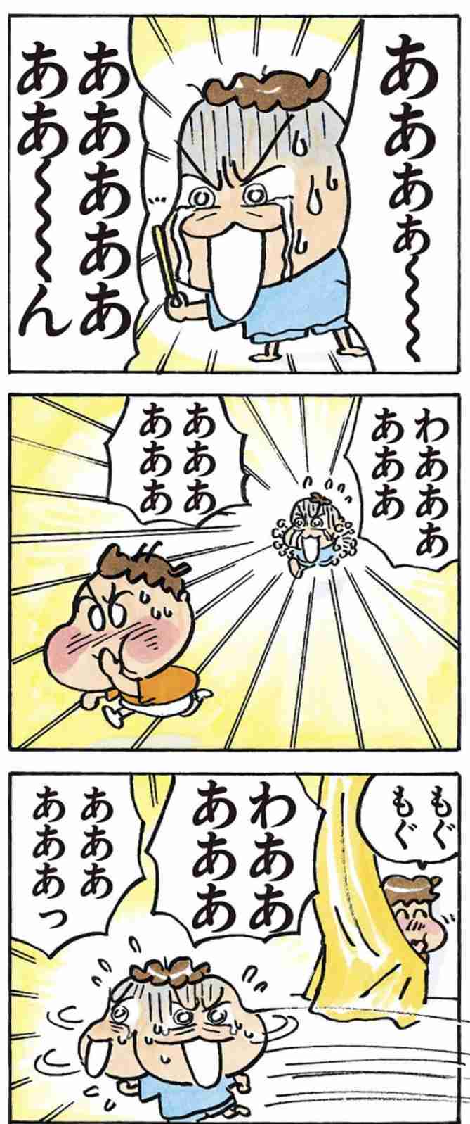 弟いそうな人ってどんなイメージですか?