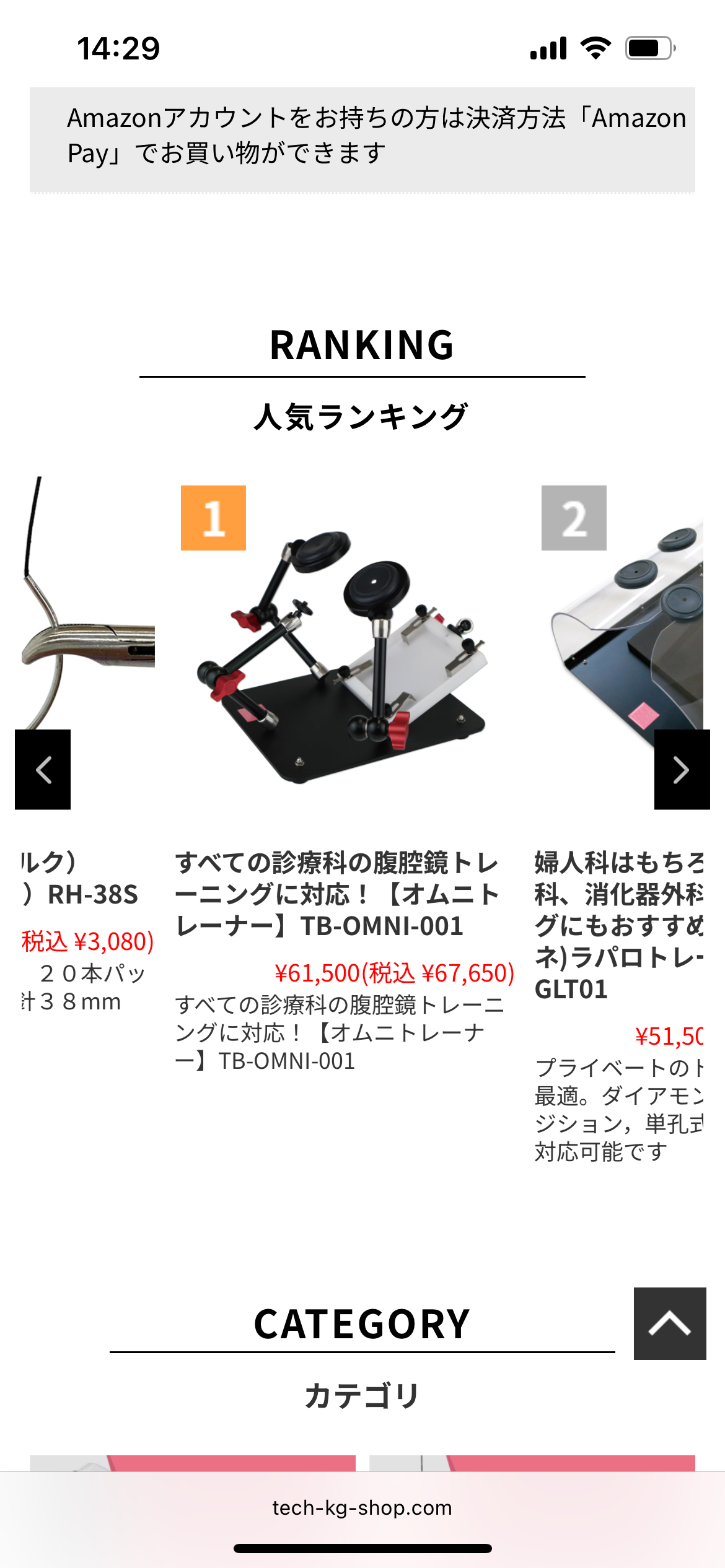 【急増】「人生やり直すなら“直美”が良い」何もできなくても年収2500万円？“直接”美容医療に進む若手医師は10年で10倍に…やりがいに頼る医療現場の現実と矛盾