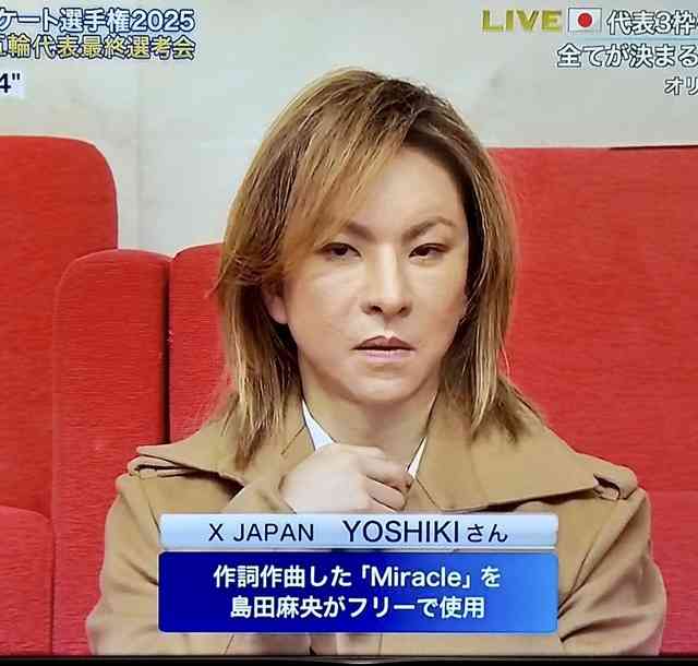 サングラスかけてる人