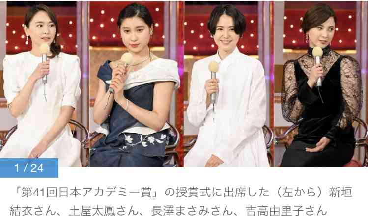 84歳、倍賞千恵子をエスコートした女優は…手つなぎ姿に視聴者感動 日本アカデミー賞授賞式