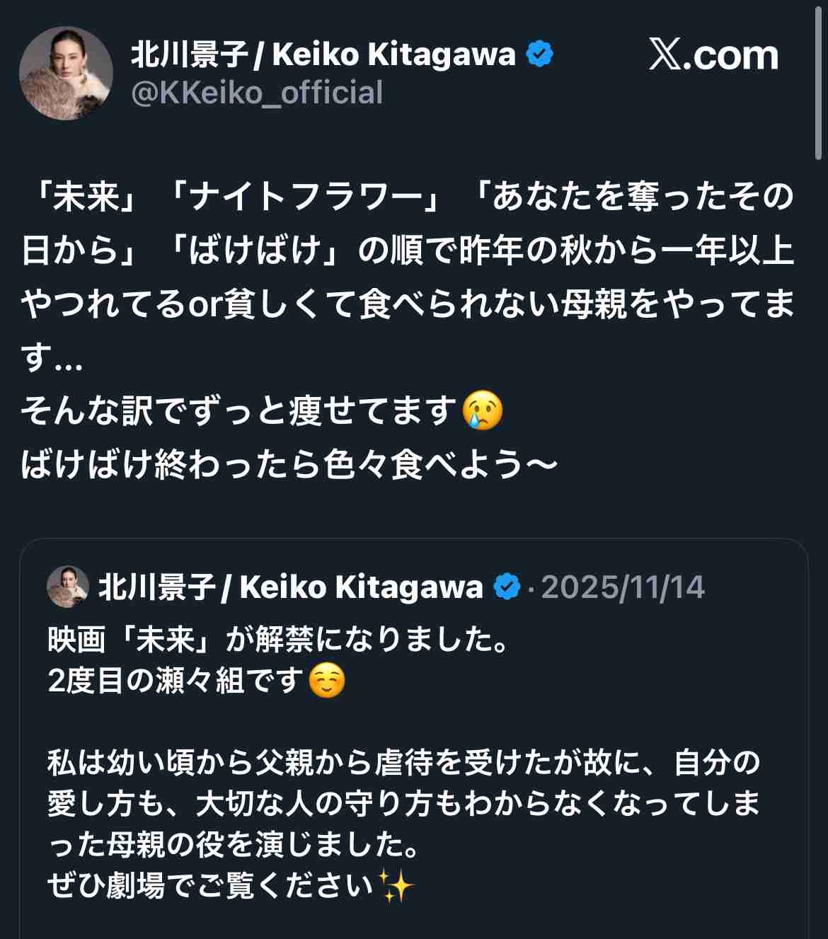 84歳、倍賞千恵子をエスコートした女優は…手つなぎ姿に視聴者感動 日本アカデミー賞授賞式
