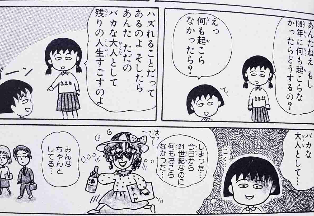 「ゴミ屋敷」「孤独死」「お風呂入れない」布川敏和の離婚後の絶望生活とは？「60歳で死ぬという設定で生きてきた」