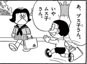 【漫画・アニメ】もし自分が雛人形のお雛様だったら、お内裏様は誰がいい?