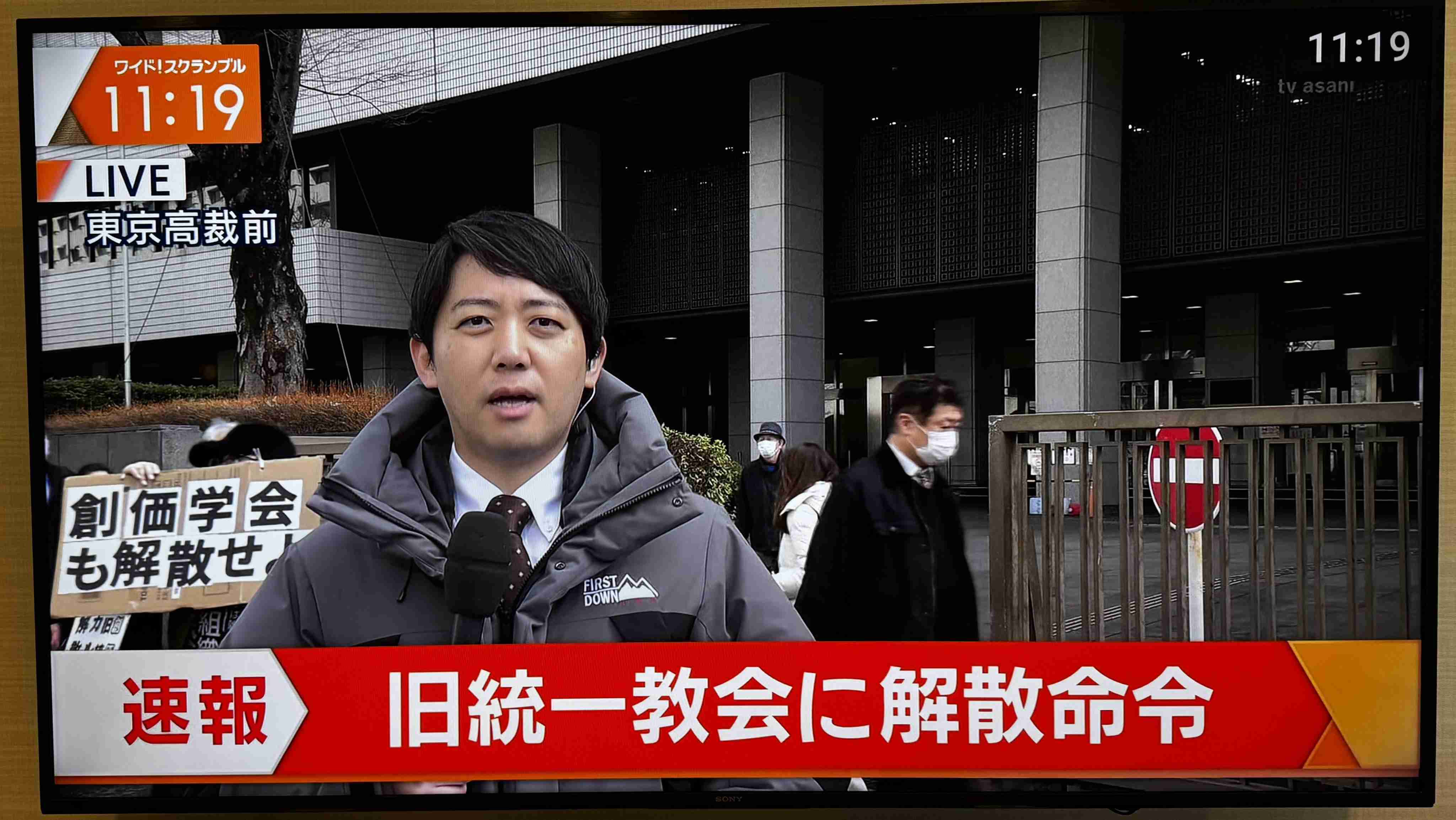 子供と仲の良い子の親が創価学会員