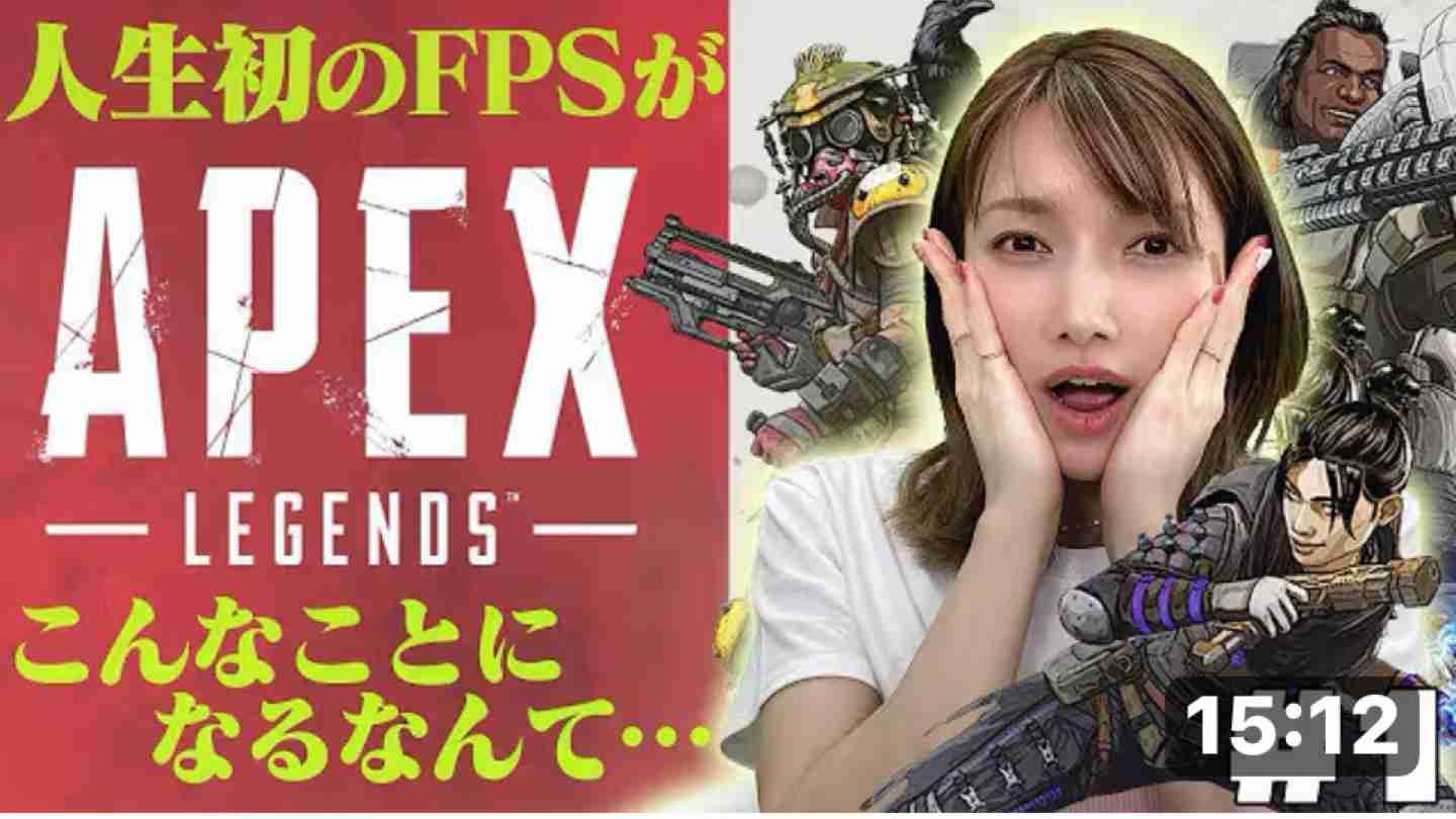 【apex】apexやってるガル民 part9【legends】