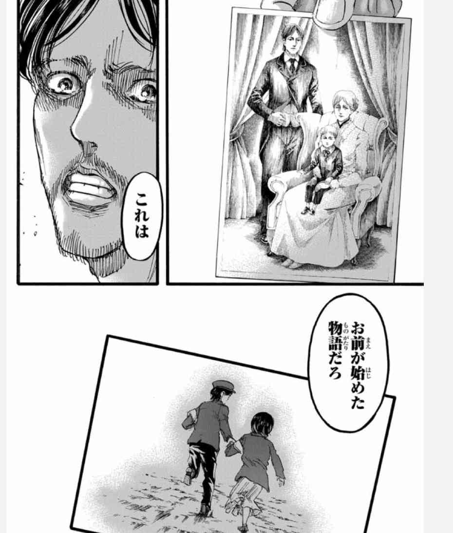 お花見の🌸流儀