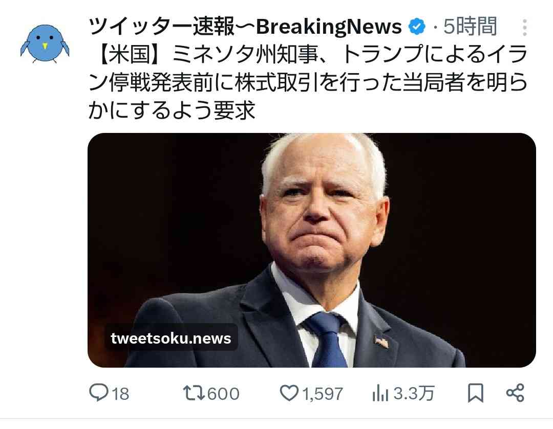 お花見の🌸流儀