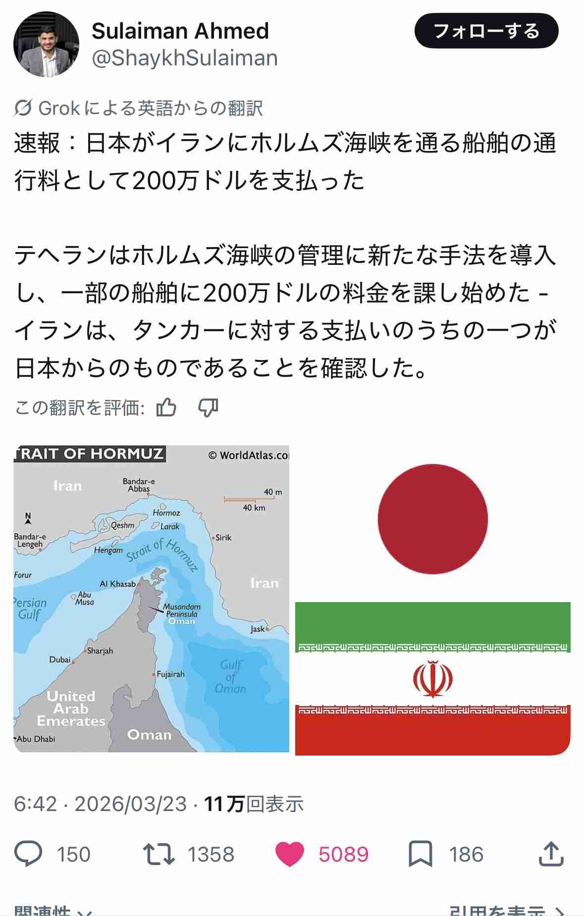 お花見の🌸流儀