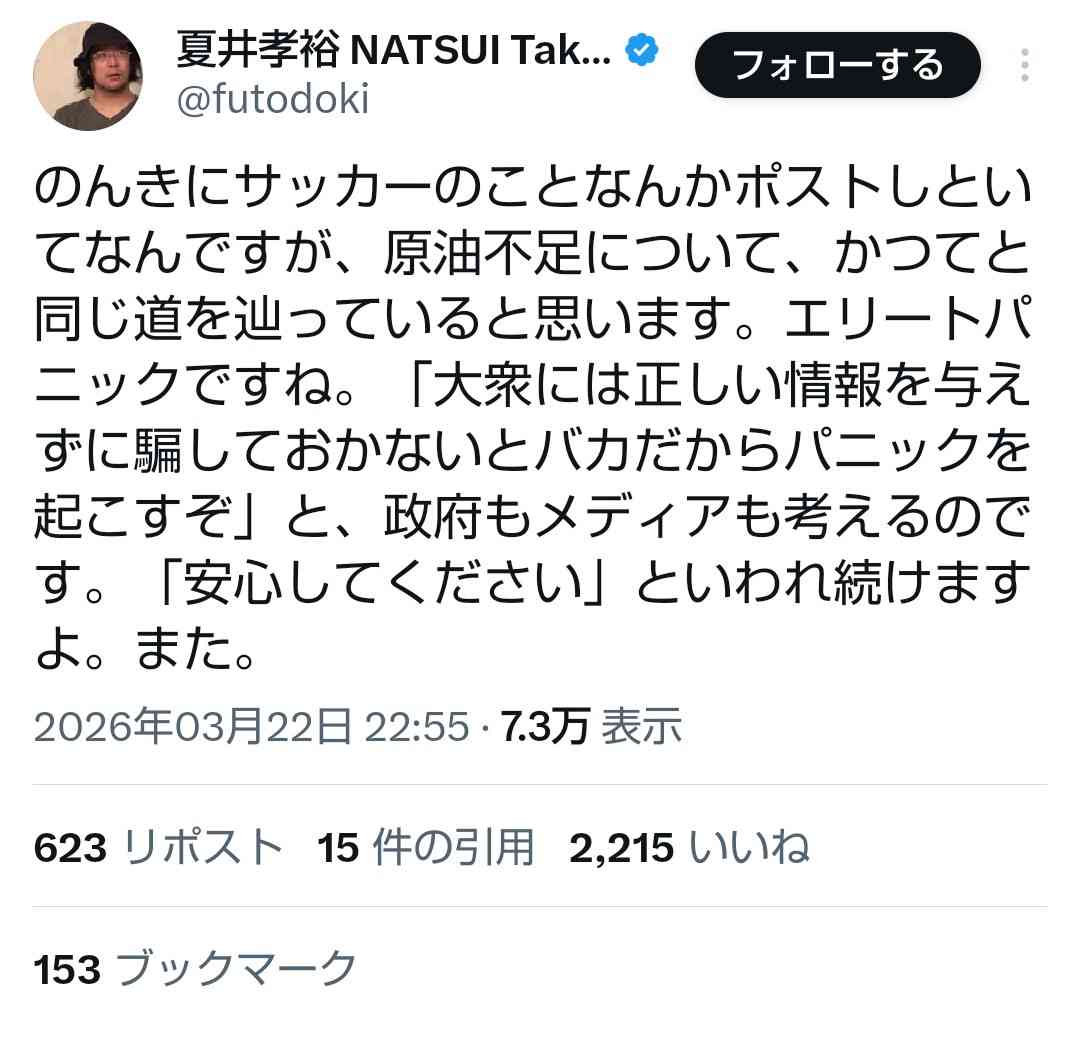 お花見の🌸流儀