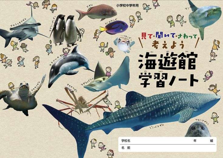 子供の何にお金をかけていますか?