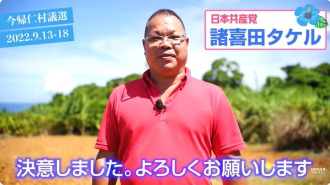 〈辺野古転覆事故〉スナックで泥酔した「平和丸」船長が直撃取材に答えた! 「出航を決めたのは俺じゃない」「死人を起こして聞いた方がいい」