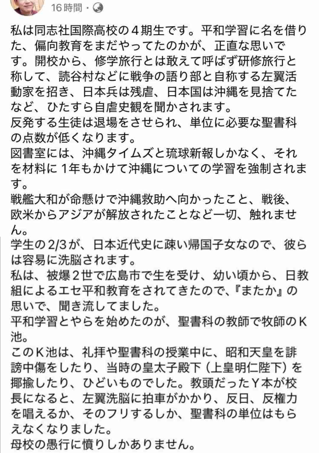 〈辺野古転覆事故〉スナックで泥酔した「平和丸」船長が直撃取材に答えた! 「出航を決めたのは俺じゃない」「死人を起こして聞いた方がいい」