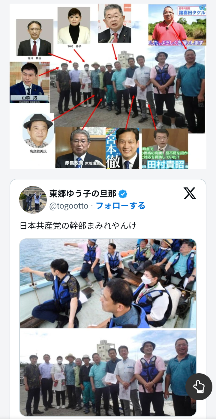〈辺野古転覆事故〉スナックで泥酔した「平和丸」船長が直撃取材に答えた! 「出航を決めたのは俺じゃない」「死人を起こして聞いた方がいい」