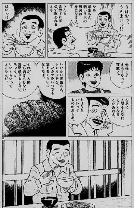 とんかつセットは何歳まで美味しく食べられますか?
