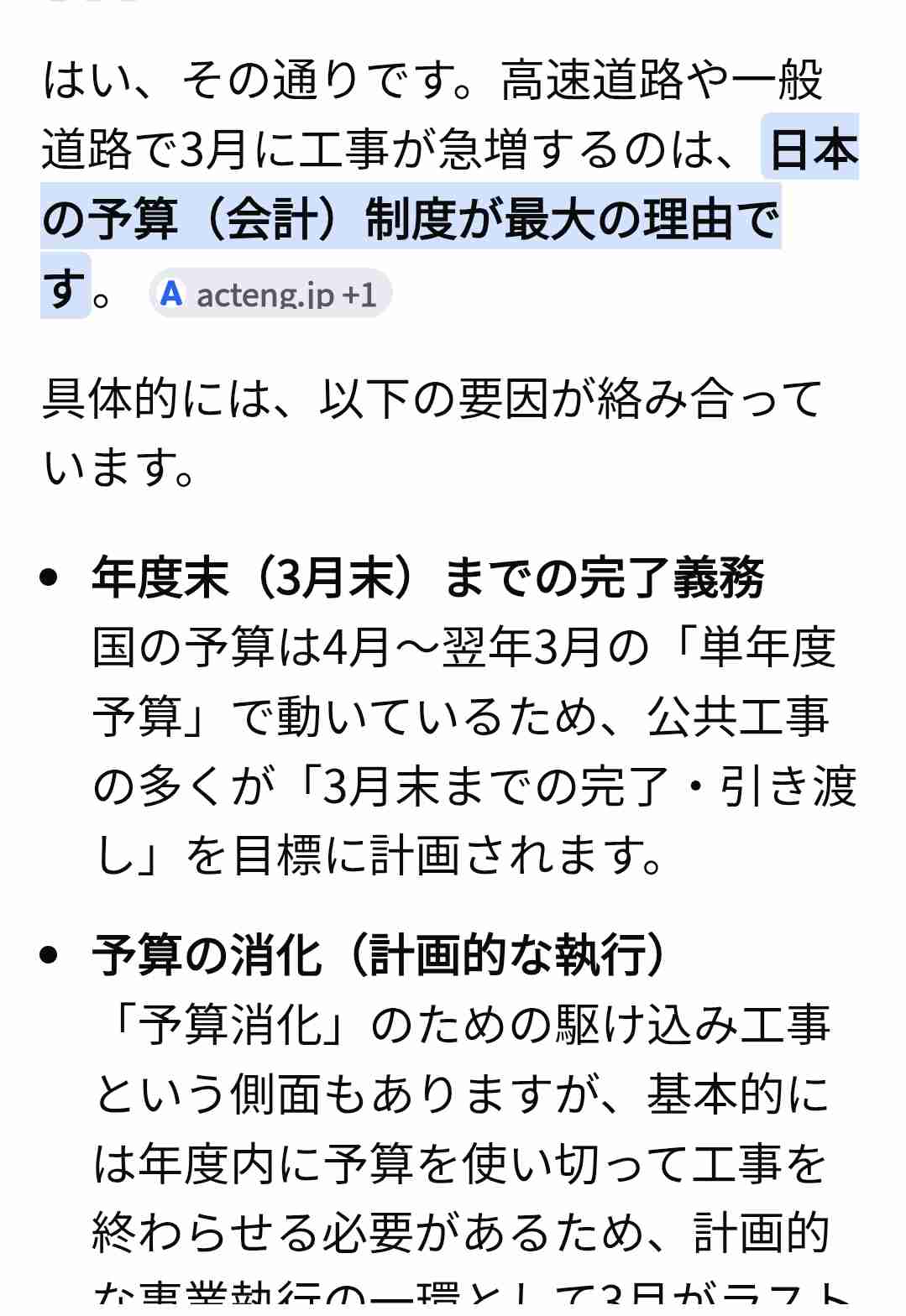 三重　新名神高速・野登トンネル内で4台絡む事故　火災発生し5人が死亡　消防